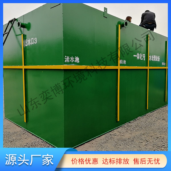一体化地埋91短视频污下载